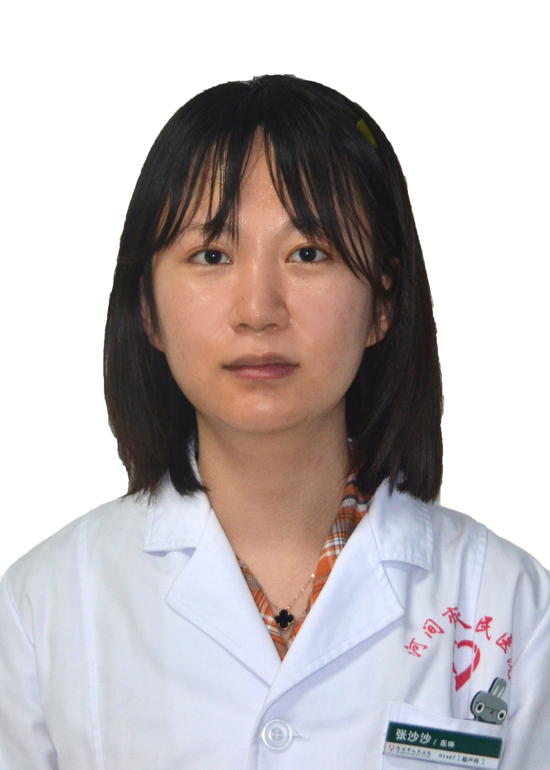 1张沙沙
